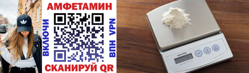 АМФ 98% Апрелевка