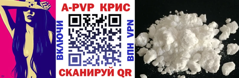 Alpha PVP Соль Апрелевка