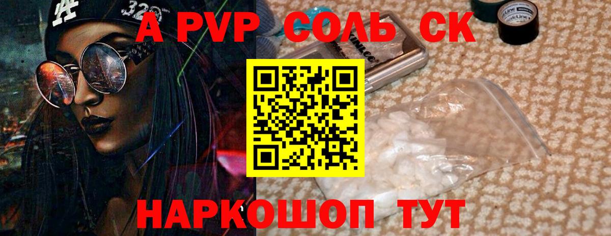 Меф Апрелевка