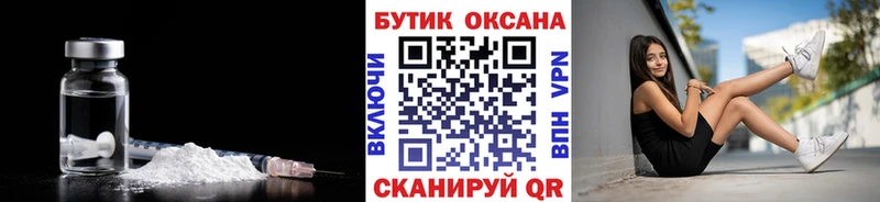 БУТИРАТ буратино kraken tor Апрелевка