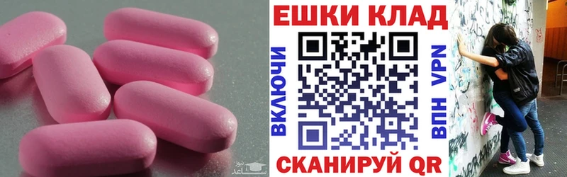 Экстази Cube  kraken вход  Апрелевка 