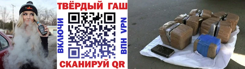 ГАШИШ индика сатива  Апрелевка 