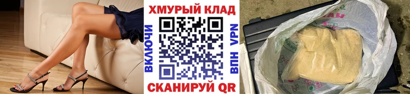 где продают наркотики Апрелевка мега ТОР ГЕРОИН гречка
