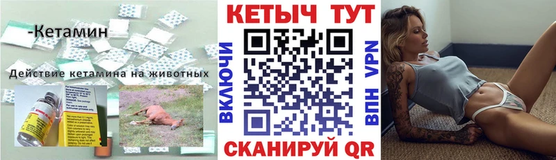 цены   Апрелевка  КЕТАМИН VHQ 
