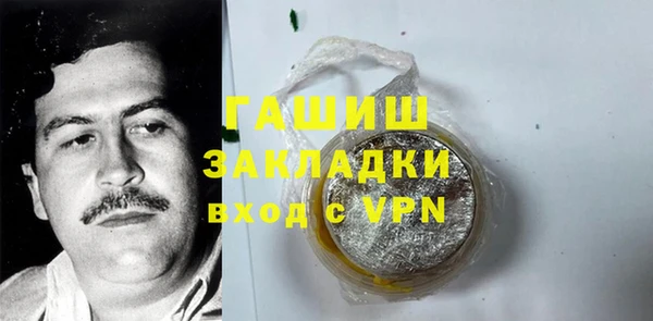 мефедрон Алзамай