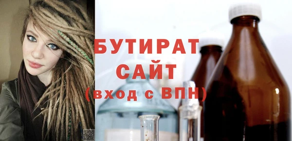 сатива Алексин