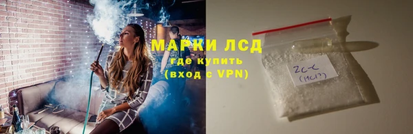 дистиллят марихуана Алексеевка