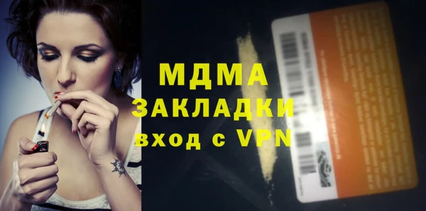 мефедрон Алзамай