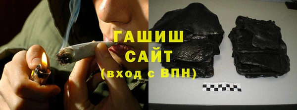 дистиллят марихуана Алексеевка