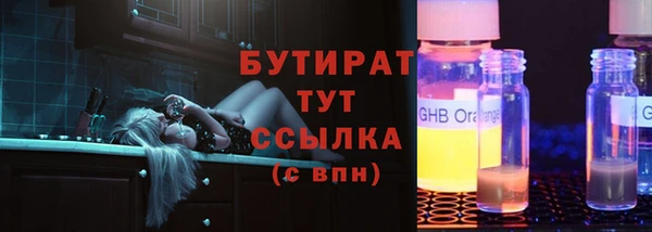 сатива Алексин