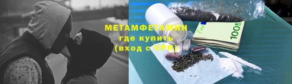 дистиллят марихуана Алексеевка