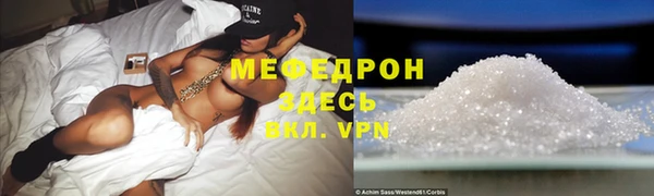 мефедрон Алзамай