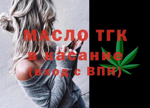 дистиллят марихуана Алексеевка