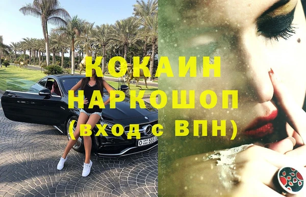 мефедрон Алзамай