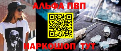 прущие грибы Абакан