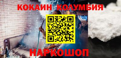 прущие грибы Абакан