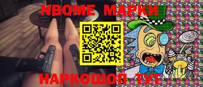 прущие грибы Абакан