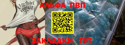 прущие грибы Абакан