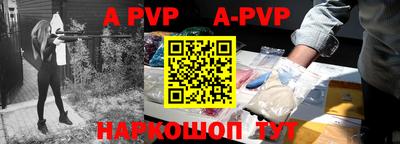прущие грибы Абакан