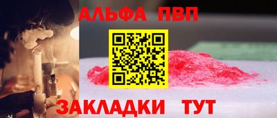 прущие грибы Абакан