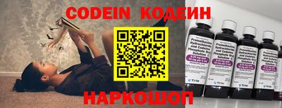прущие грибы Абакан