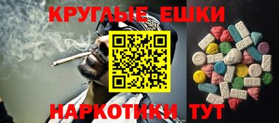 MDMA Апрелевка