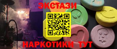 прущие грибы Абакан