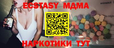 прущие грибы Абакан
