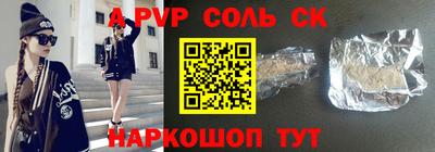 прущие грибы Абакан