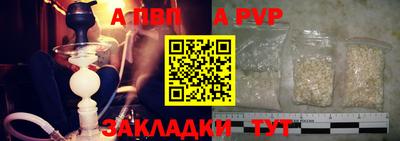 Альфа ПВП Азнакаево