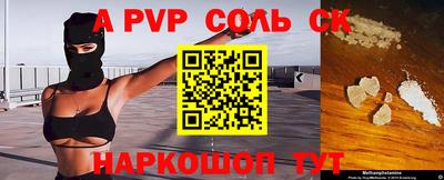 Альфа ПВП Азнакаево