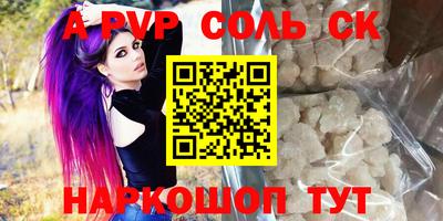 прущие грибы Абакан