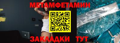 прущие грибы Абакан