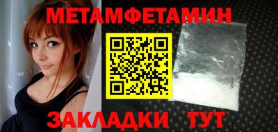 Альфа ПВП Азнакаево