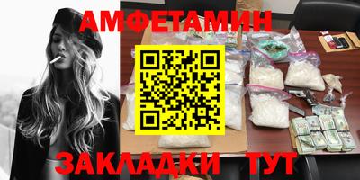 прущие грибы Абакан