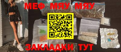 прущие грибы Абакан