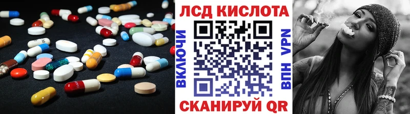 LSD-25 экстази ecstasy  Апрелевка 