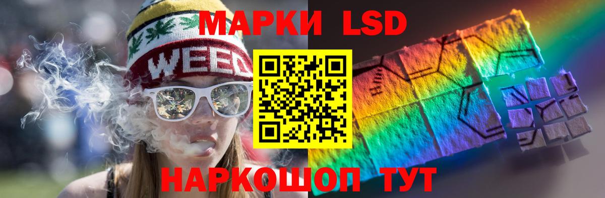 LSD-25 экстази ecstasy  ЛСД экстази ecstasy  Апрелевка  Вход с VPN 