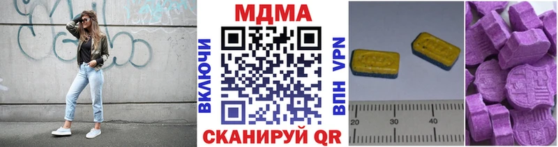 omg ТОР  Апрелевка  МДМА Molly 