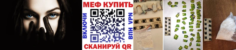 МЕФ мука  даркнет сайт  Апрелевка 