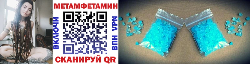 Первитин Декстрометамфетамин 99.9% дарнет шоп Апрелевка