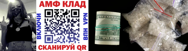 МЕТАМФЕТАМИН винт Апрелевка