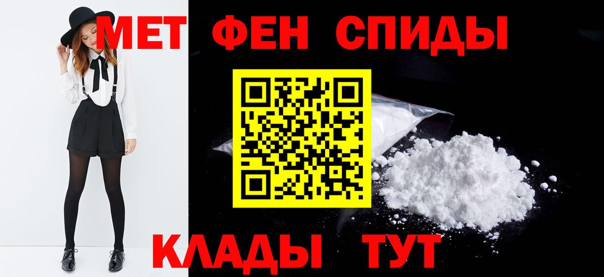 Первитин винт Апрелевка