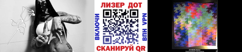 Марки 25I-NBOMe 1,8мг  Апрелевка 