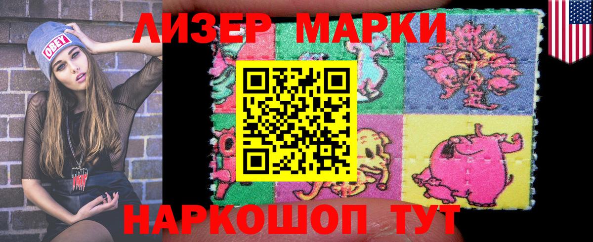Марки N-bome  Вход с VPN  Апрелевка  Марки NBOMe 1,5мг 