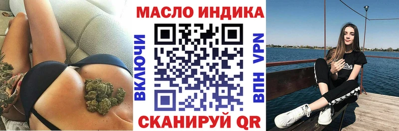 купить наркоту  Апрелевка  ТГК THC oil 