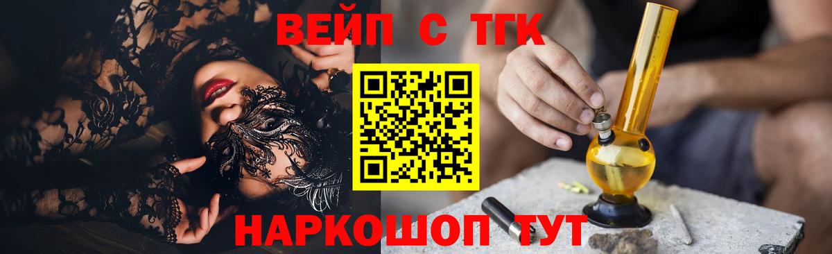 ТГК Wax Апрелевка