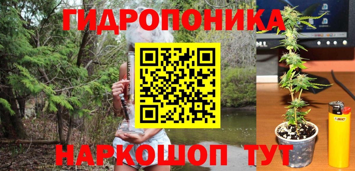 Шишки марихуана гибрид  Марихуана Ganja  Конопля индика  Вход с VPN  Апрелевка 